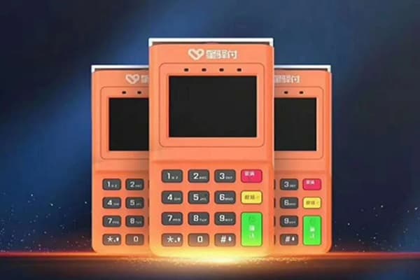星通宝交易提示“06”交易金额超限