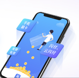 易钱包app云闪付扫码支付教程！