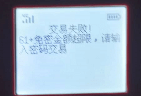 联动机器报错代码意思大全