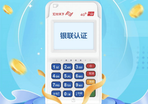 使用闪电宝plus收款，为何有时有积分，有时没积分？