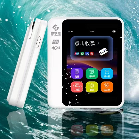 POS机乱扣费四大陷阱全解析：商户必知的防坑指南