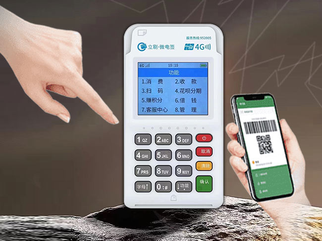 个人POS机办理全攻略：4大避坑要点守护资金安全