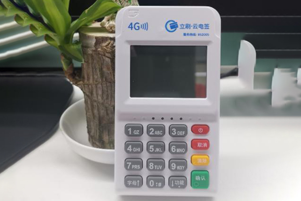 个人POS机办理指南