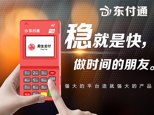 4大核心维度自查指南，远离二清机陷阱！