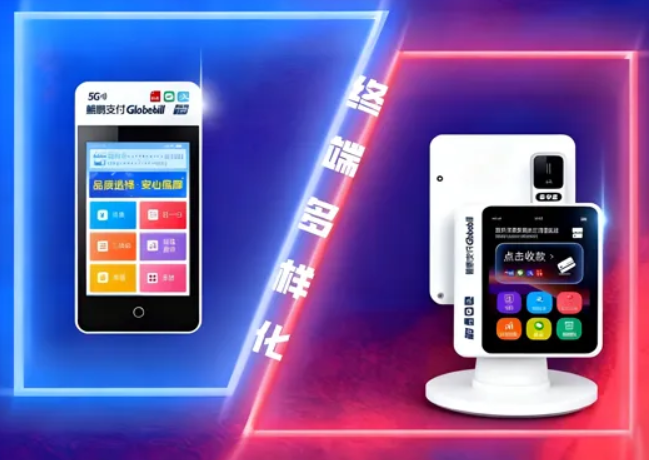 个人POS机办理防坑指南