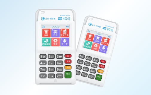 POS机刷卡提额三大实战技巧