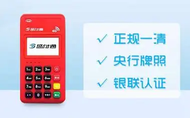 云闪付注销遇阻？盛付通注销全流程指南，手把手教你搞定！